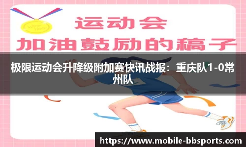 BB贝博体育官方网站