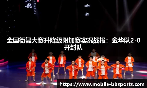 BB贝博体育官方网站