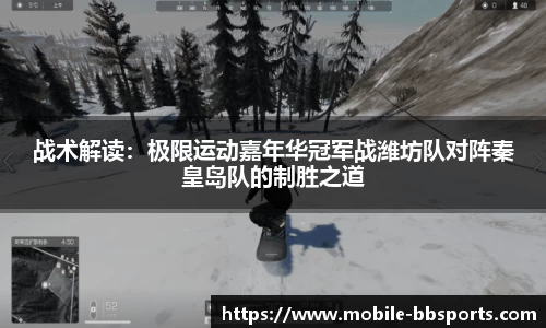 BB贝博体育官方网站