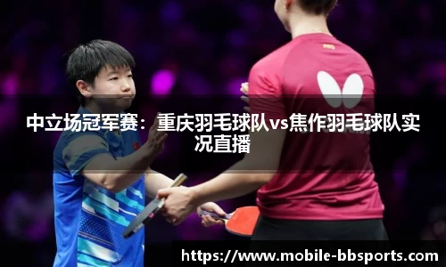 BB贝博体育官方网站