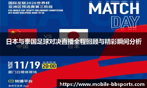 BB贝博体育官方网站